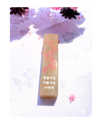 Dojang fleurs de cerisier