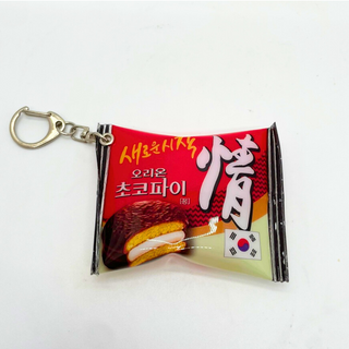 K-Food Keychain