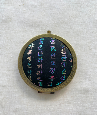 Miroir compact en tissu traditionnel coréen