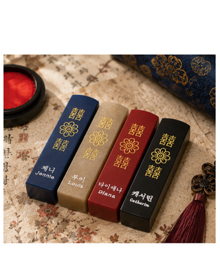 Tampon Coréen Personnalisé en Hangul | Dojang Gravé sur Pierre
